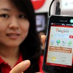 mobile_chine