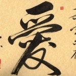 GrandBondMilieu_abecedaire_Ai